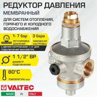 Редуктор давления мембранный Valtec 1 1/2