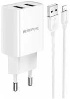 Сетевое зарядное устройство Borofone BA53A Powerway (2USB, 5V, 2.1A) + кабель Lightning (белое)