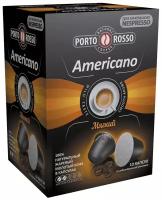 Кофе в капсулах Porto Rosso Americano, мягкий, 10 шт в упаковке