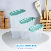 Набор ёмкостей, банок для сыпучих продуктов, 3 штуки, объем 0,9л/1,5л/2,1л, цвет фисташковый