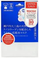 Japan Gals маска Водородная вода и Нано-коллаген, 30 шт