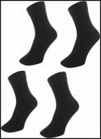 Носки Larma Socks бамбук 