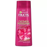 Garnier Fructis Шампунь 