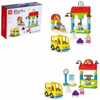 Конструктор KIDS HOME TOYS 