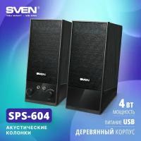 Фронтальные колонки SVEN SPS-604