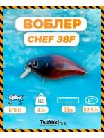 Воблер TsuYoki CHEF 38F L012M