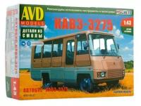 Сборная модель AVD Автобус Курганский завод - 3275, 1/43