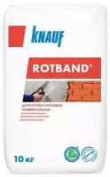 Штукатурка гипсовая Кнауф Ротбанд (Knauf Rotband), 10кг 7660911