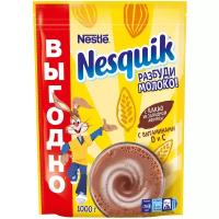 Nesquik Какао-напиток быстрорастворимый