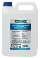 Дистиллированная Вода 5л (Спец. Канистра) Ravenol арт. 1360010005