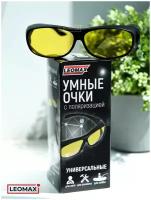 Умные очки 