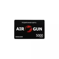 Подарочная карта AIR-GUN на 5000 руб