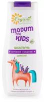 Шампунь MODUM FOR KIDS бережное очищение детский, 250 г