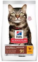 HILL’S SCIENCE PLAN MATURE ADULT 7+ HAIRBALL INDOOR для пожилых кошек старше 7 лет живущих дома для вывода шерсти (1,5 + 1,5 кг)