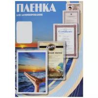 Плёнка для ламинирования Office Kit (PLP11220-1)