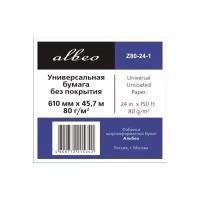 Бумага для принтера Albeo InkJet Paper Z80-24-1 (Рулонная бумага)