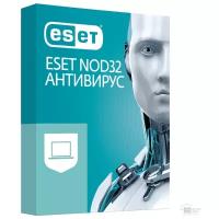 ПО NOD32 Антивирус лицензия 1Y 1ПК(NOD32-ENA-NS(ABOX)-1-1), 1 шт