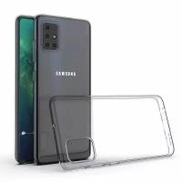 Силиконовая накладка 0.6 мм для Samsung A51 прозрачный