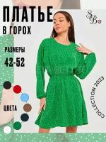 Платье SELEYA BETTER, размер 46, зеленый