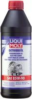 LIQUI MOLY 1030 Минеральное трансмиссионное масло Getrieb. 85W-90 GL-4 1л