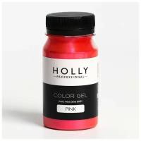 Декоративный гель для волос, лица и тела COLOR GEL Holly Professional, Pink, 100 мл./В упаковке шт: 1