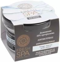 Natura Siberica Fresh Spa home Тонус-маска для лица Антистресс 75 мл