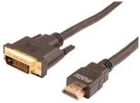 Кабель аудио-видео Lazco WH-141 HDMI (m)/DVI-D(m) 15м (WH-141(15M)) черный