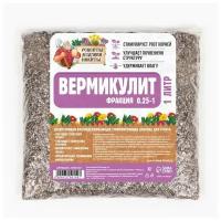 Рецепты дедушки Никиты Вермикулит 