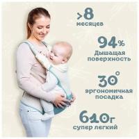 Хипсит с спинкой AveBaby Air (розовый) детская переноска для малышей