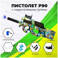 AngryBall P90 Minecraft