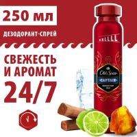 OLD SPICE мужской аэрозольный дезодорант Captain 250мл