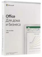 Microsoft Office Home and Business 2019 Russian Russia Only Medialess