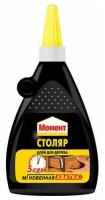 Клей Henkel Момент Мгновенная хватка для дерева 100g 1537893