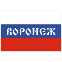 Флаг триколор. Флажки победы. Сделано в России. Товары декора. Сувениры