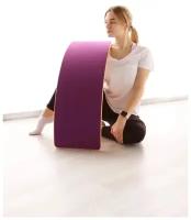 Балансировочная доска платформа для фитнеса, йоги, гимнастики, балансборд женский тренажер, сиреневый коврик (820*300*15)