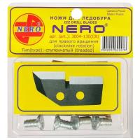 Ножи для ледобура Nero, тип: ступенчатые, правого вращения 3004-130М(CR)
