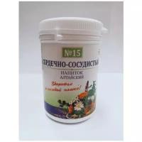 Сбор напиток сердечно-сосудистый №15, в гранулах 50гр