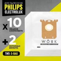 Мешки для пылесоса Philips, Electrolux E201S, тип S-bag, WORK, одноразовые пылесборники, 10 шт