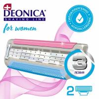 Deonica сменные лезвия 3 For Women