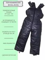 Полукомбинезон ANGEL FASHION KIDS