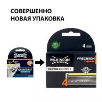 Schick Сменные лезвия WILKINSON SWORD Quattro Titanium Precision 4 шт