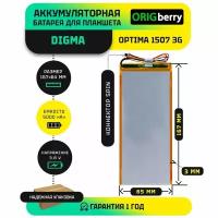 Аккумулятор для планшета Digma Optima 1507 3G