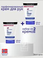 Neutrogena Крем для рук Norwegian formula Concentrated с запахом