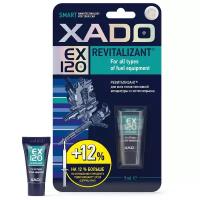 XADO Revitalizant EX120 для всех типов топливной аппаратуры и систем впрыска