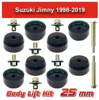 Лифт кузова Suzuki Jimny JB 25 мм лайт