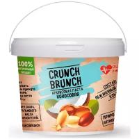 Арахисовая паста Кокосовая Crunch Brunch, 1 кг, пластиковое ведро