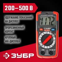 Цифровой мультиметр ЗУБР МХ-804 59804