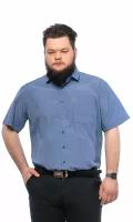 Рубашка Imperator, размер 52/L/170-178/42 ворот, синий