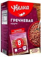 Гречневая крупа Увелка ядрица Экстра в пакетиках для варки, 640 г