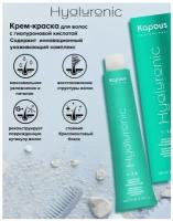 Kapous Hyaluronic Acid Крем-краска для волос с гиалуроновой кислотой, 5.3 светлый коричневый золотистый, 100 мл